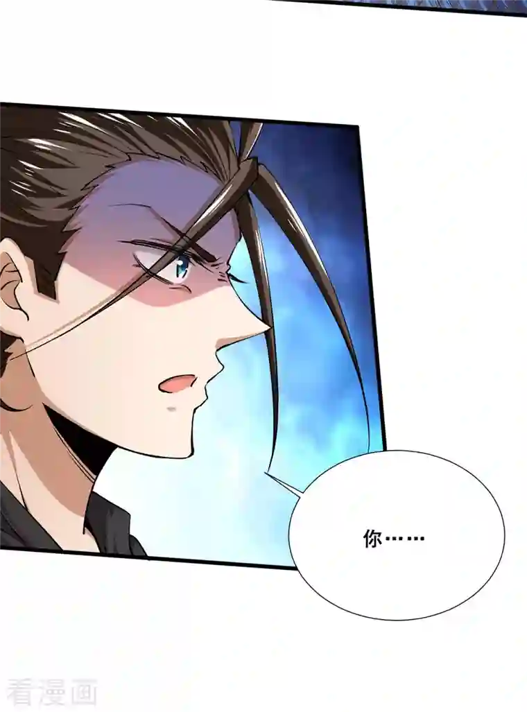 全能高手第271话 一战封神！