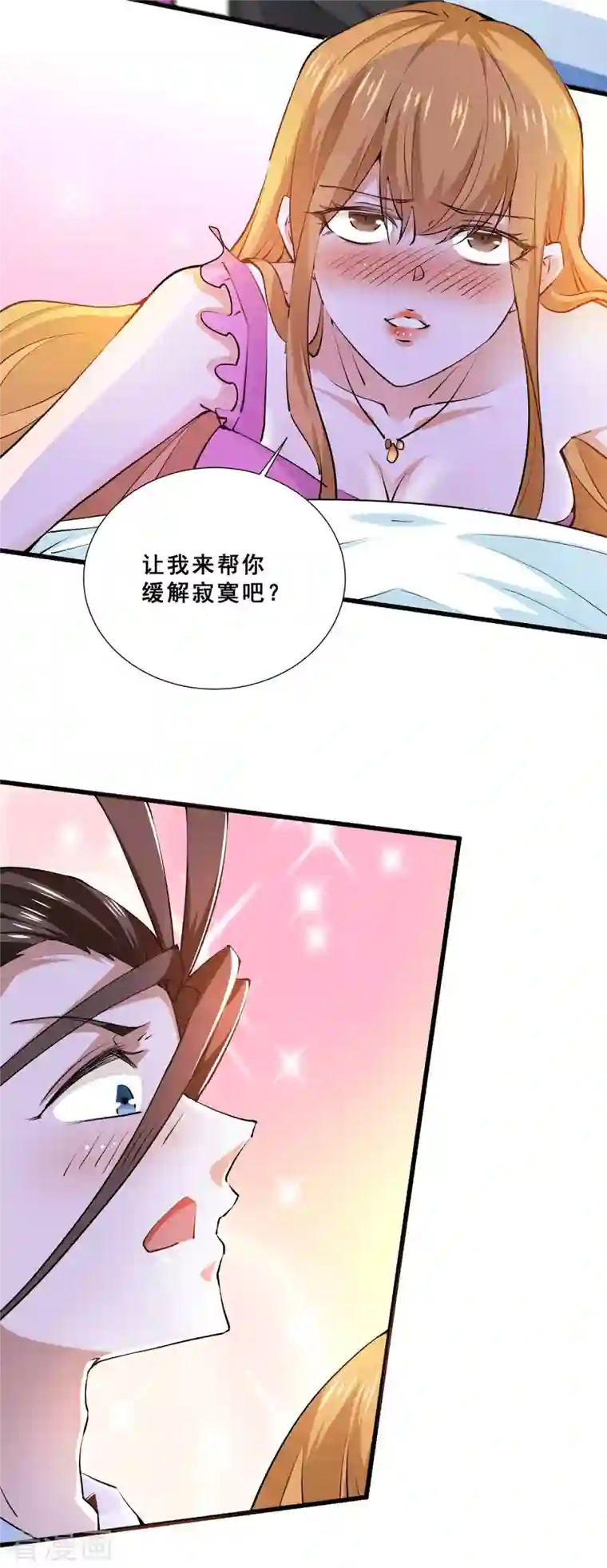 全能高手第272话 武技春风化雨