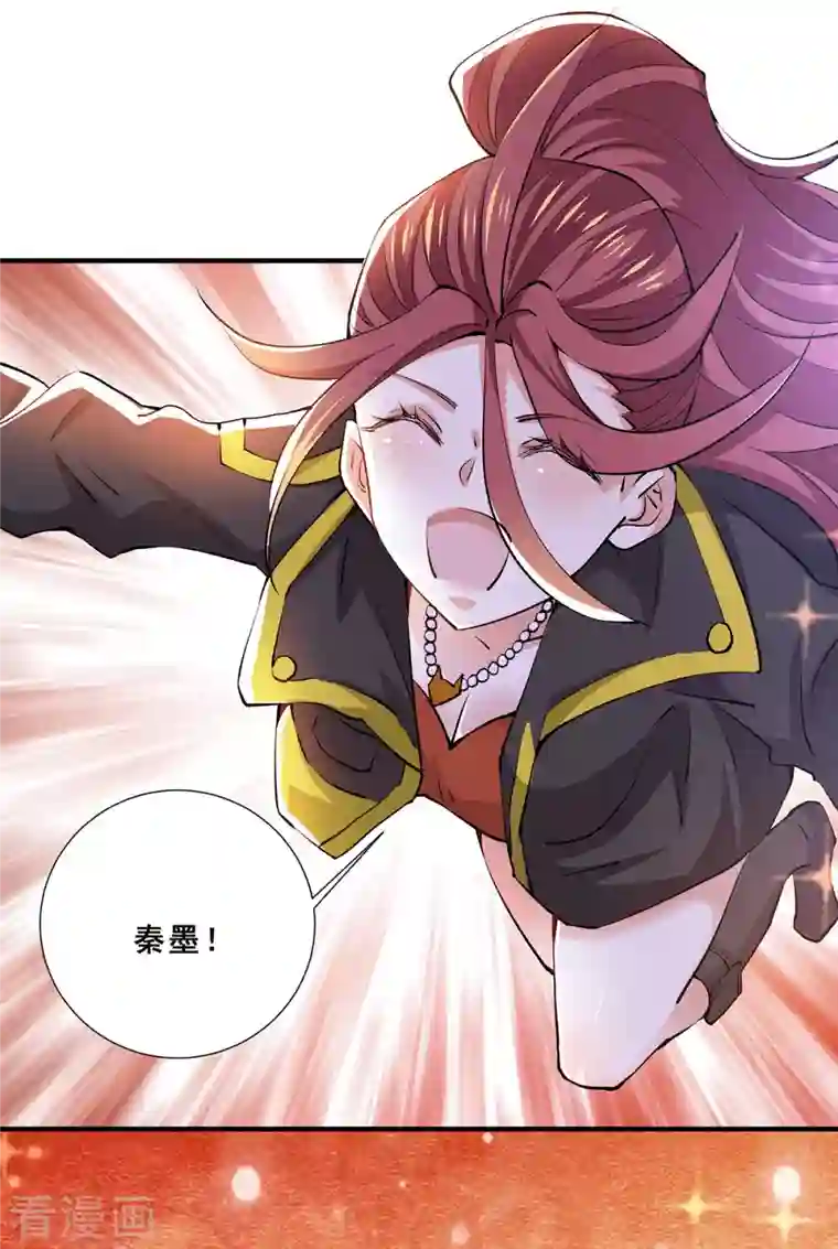 全能高手第272话 武技春风化雨