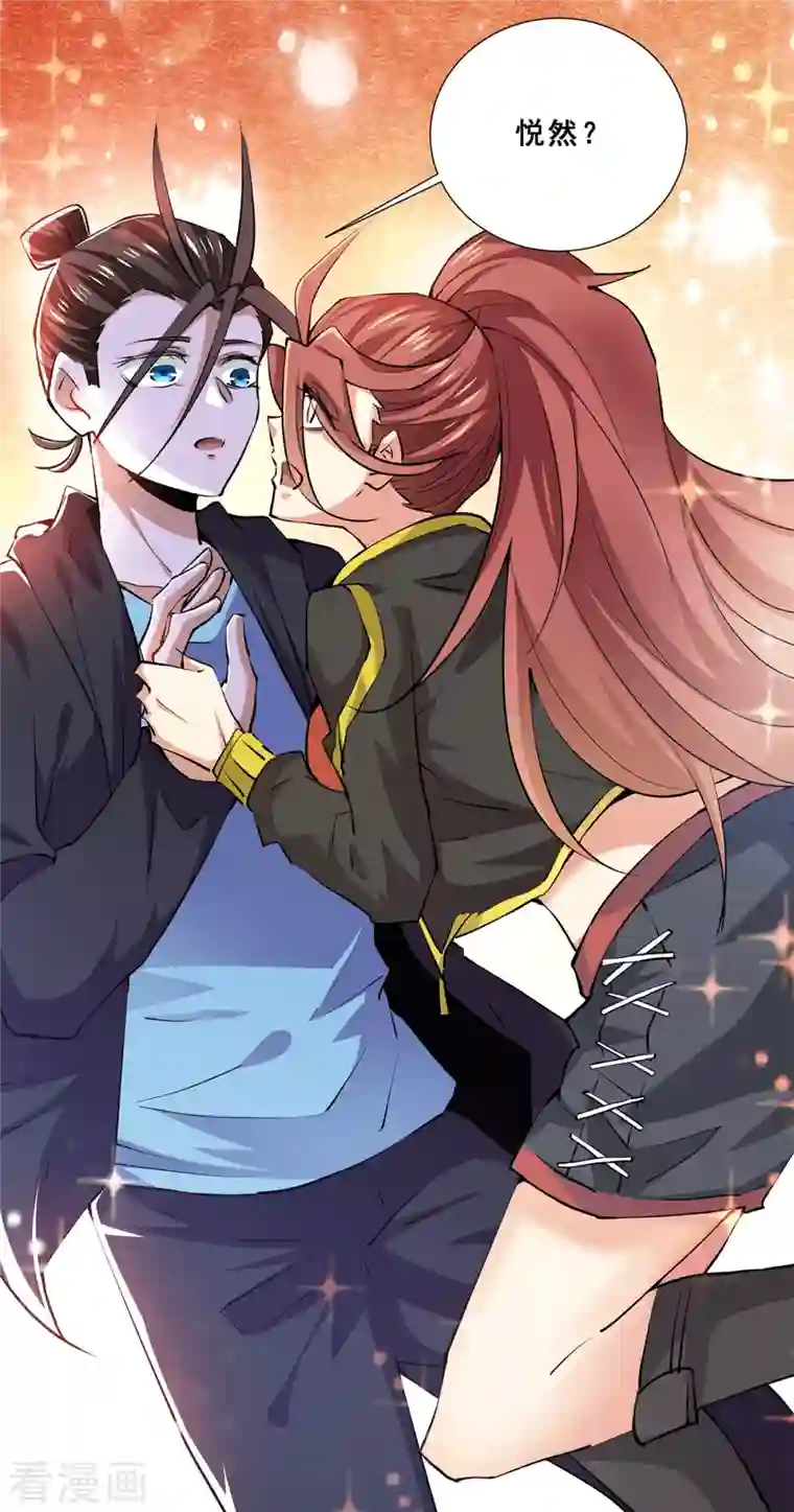 全能高手第272话 武技春风化雨