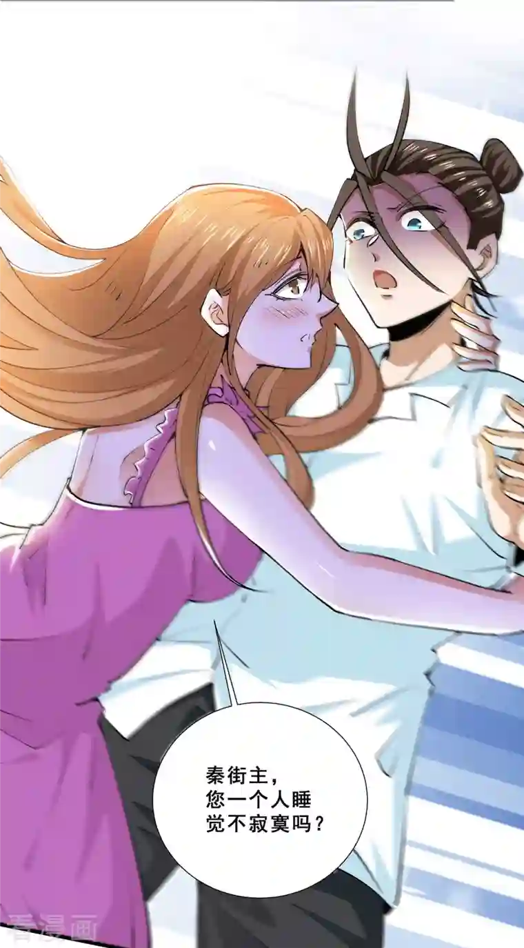 全能高手第272话 武技春风化雨