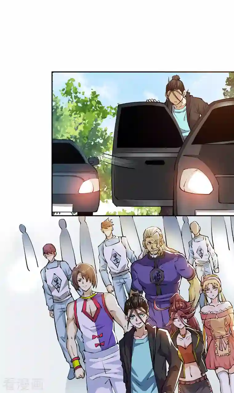 全能高手第274话 墨组重回天隐市