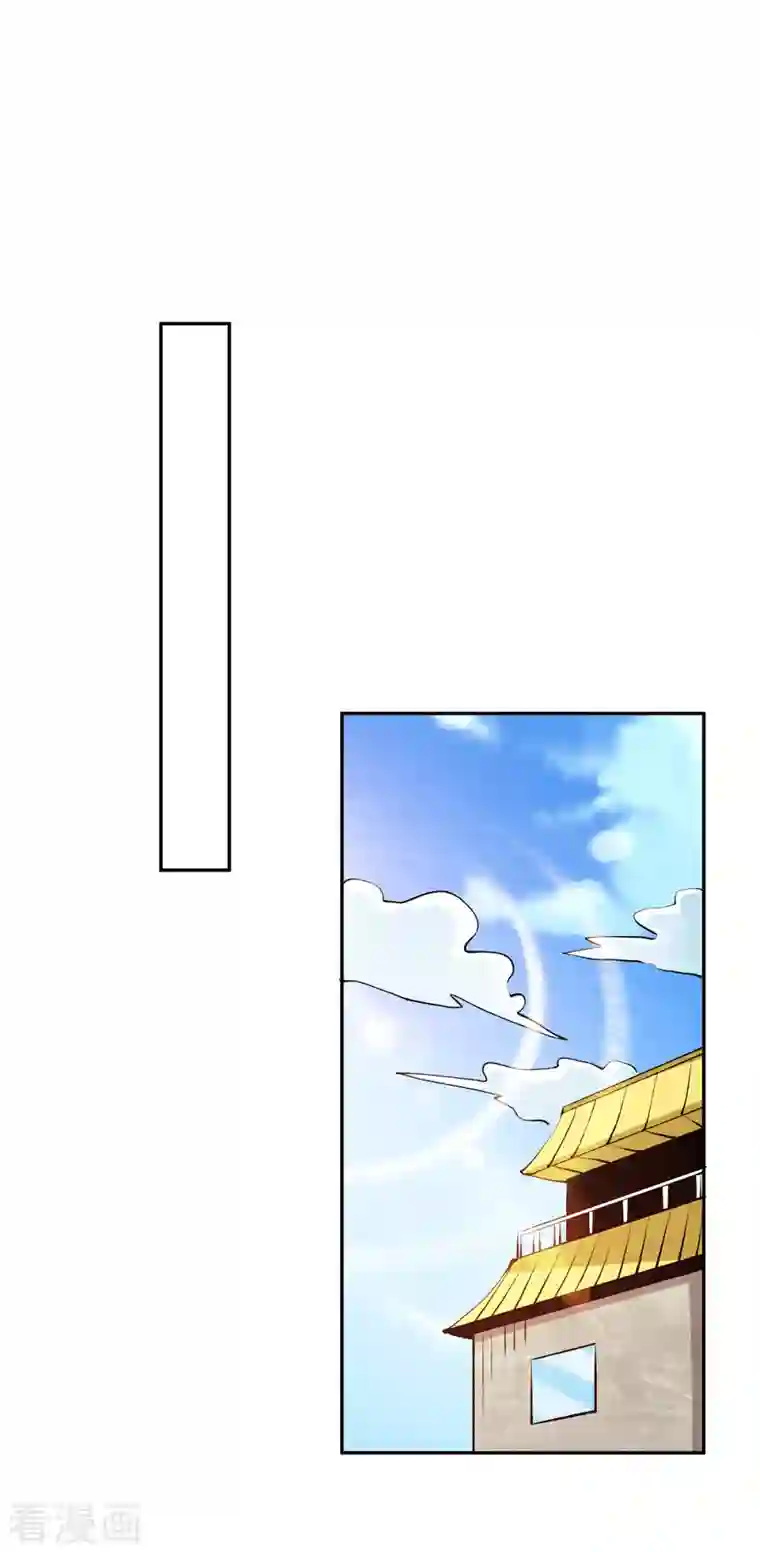 全能高手第274话 墨组重回天隐市