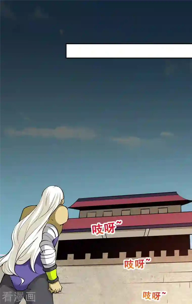 全能高手第274话 墨组重回天隐市