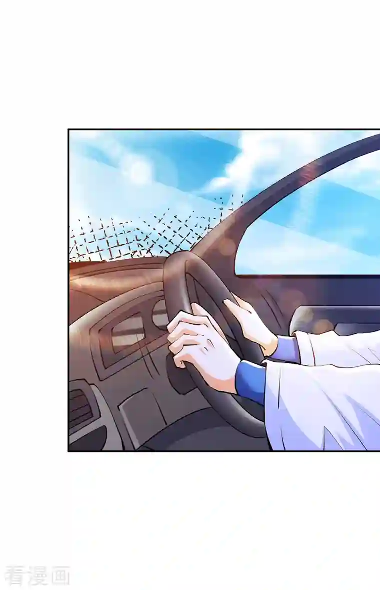 全能高手第275话 投名状