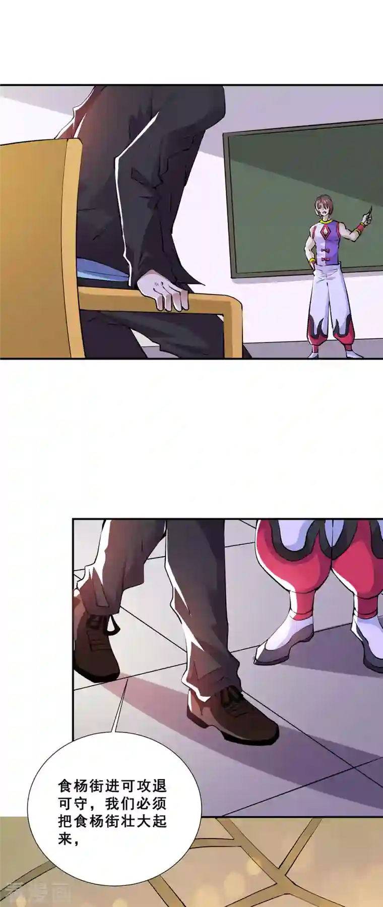 全能高手第275话 投名状