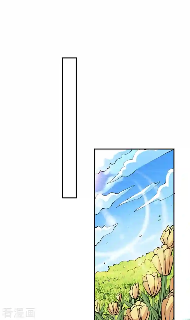 全能高手第278话 武斗街正式宣战