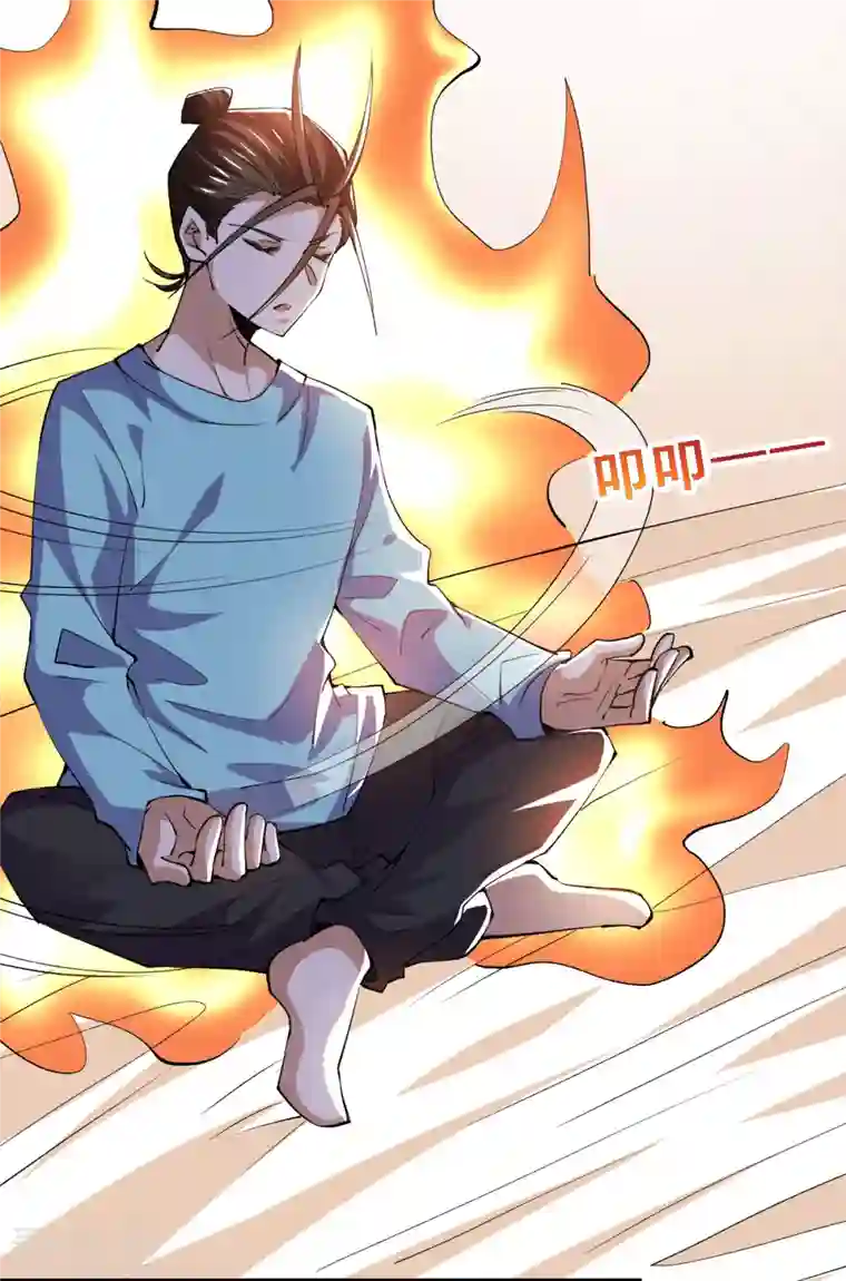 全能高手第280话 食杨街出事