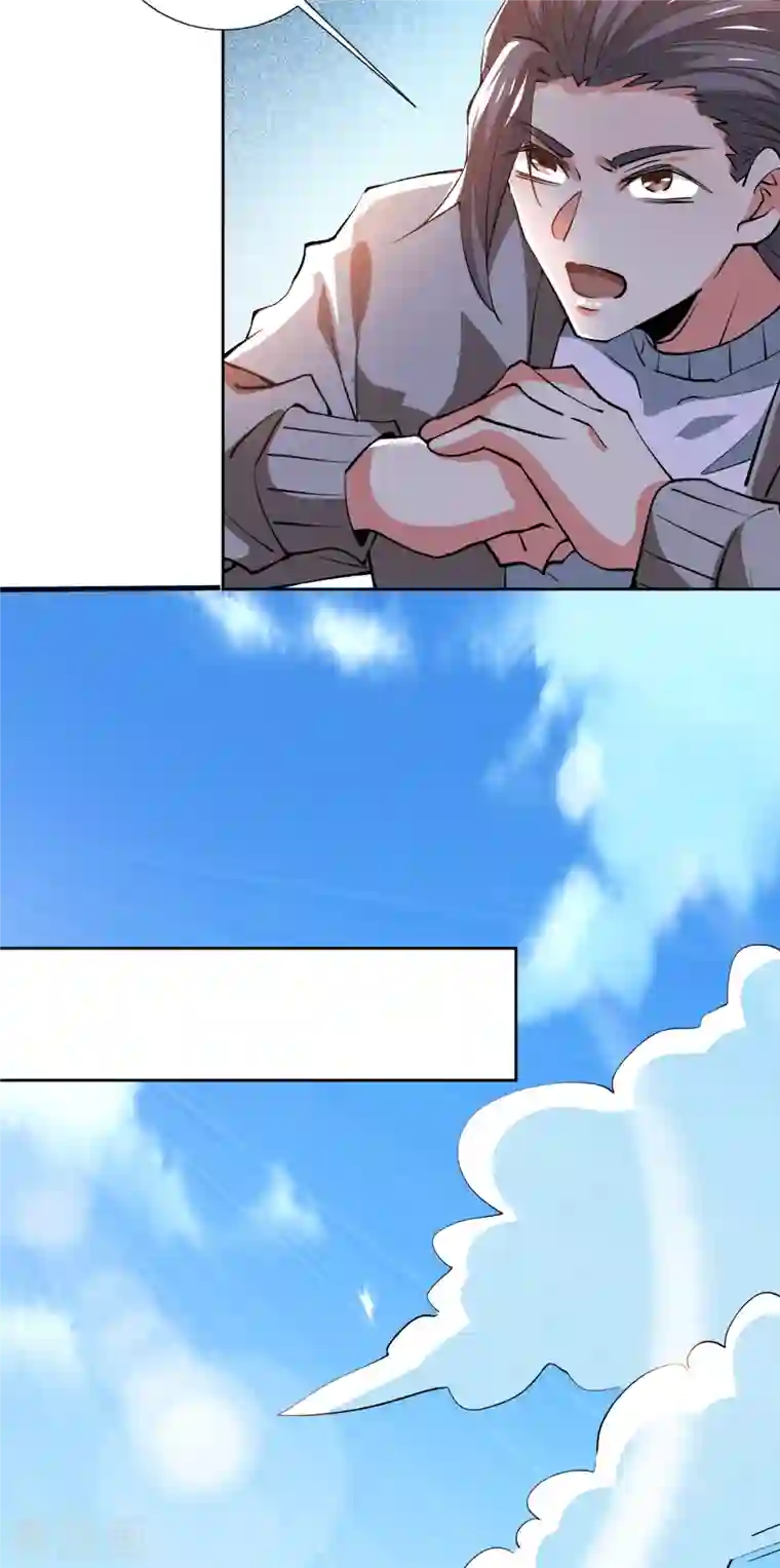 全能高手第280话 食杨街出事