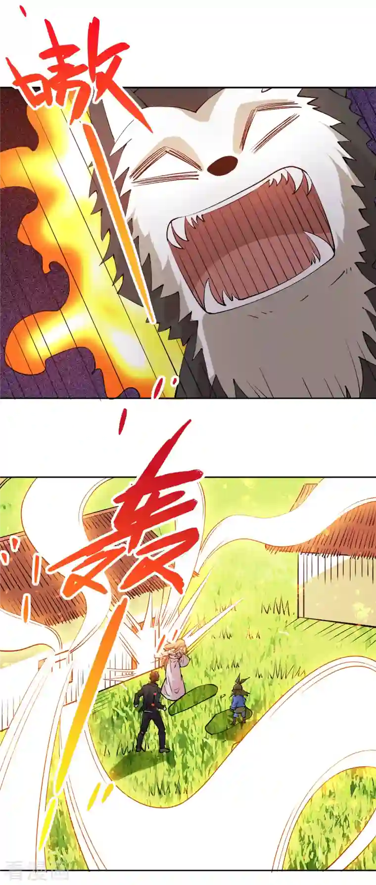 全能高手第280话 食杨街出事