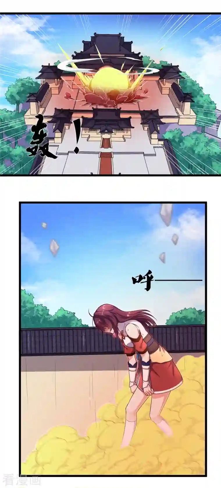 踏碎仙河第240话 屺罗要杀秦烈？