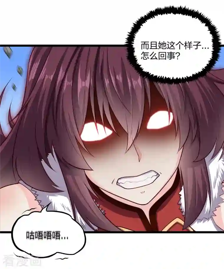 踏碎仙河第240话 屺罗要杀秦烈？