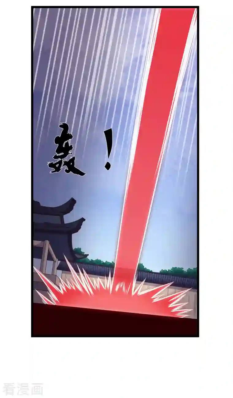 踏碎仙河第240话 屺罗要杀秦烈？