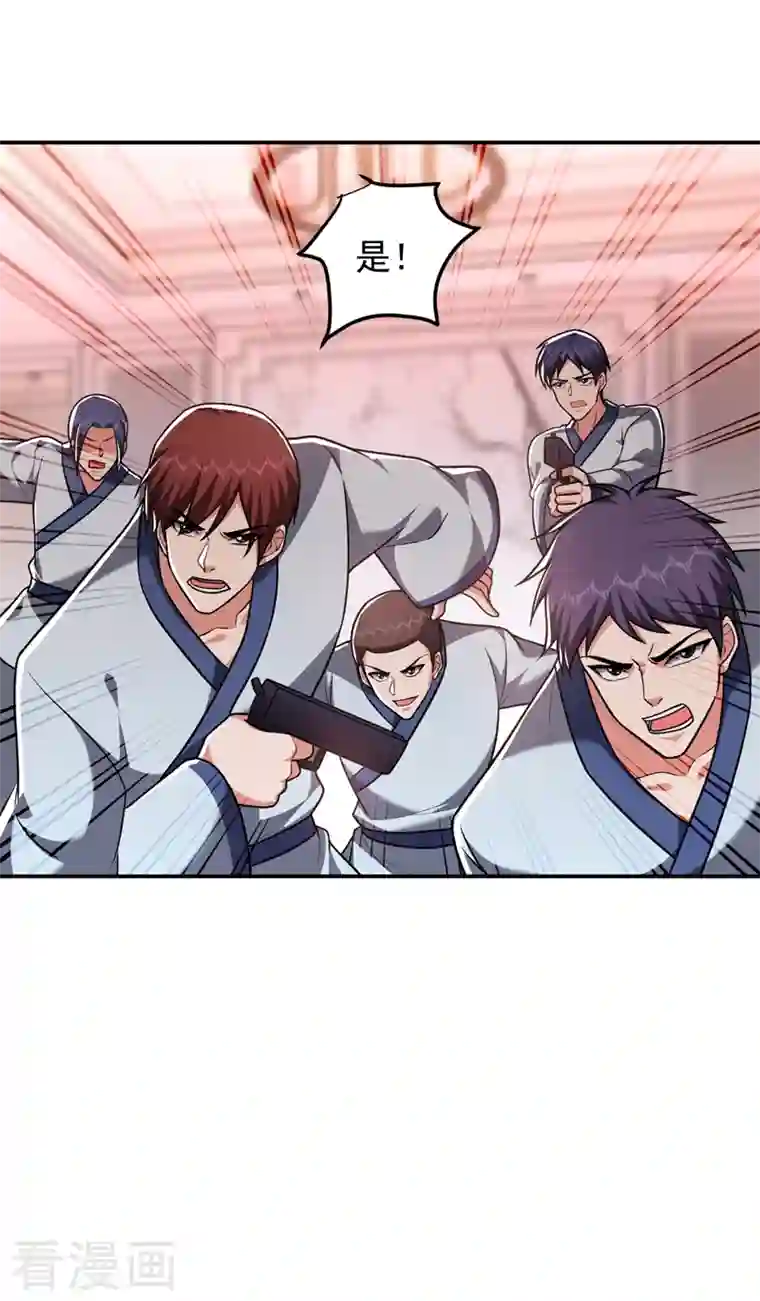 捡个校花做老婆第275话 愿意以身相许？！