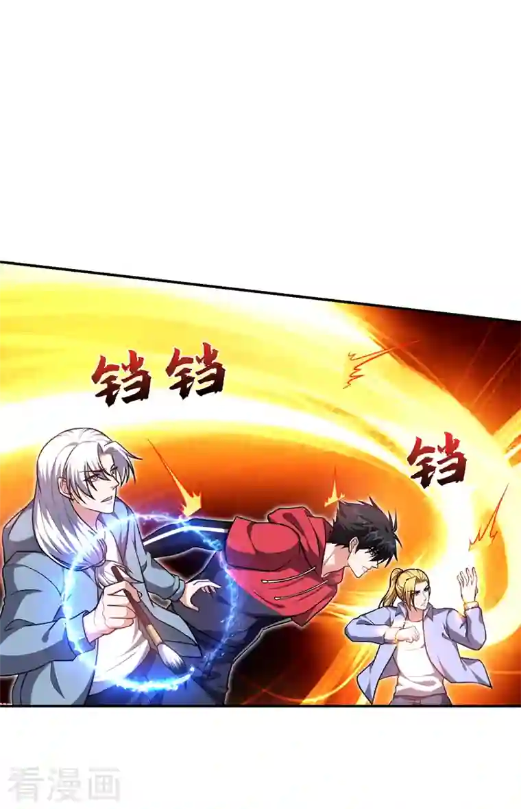 捡个校花做老婆第275话 愿意以身相许？！