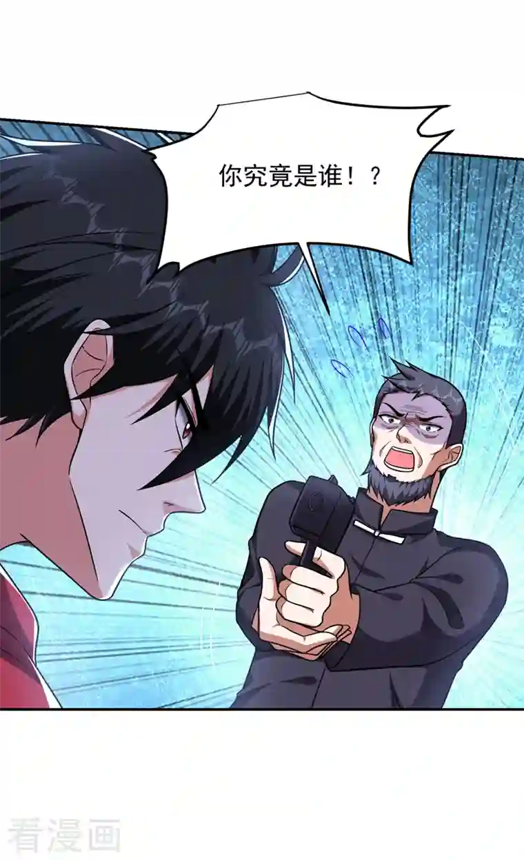 捡个校花做老婆第275话 愿意以身相许？！