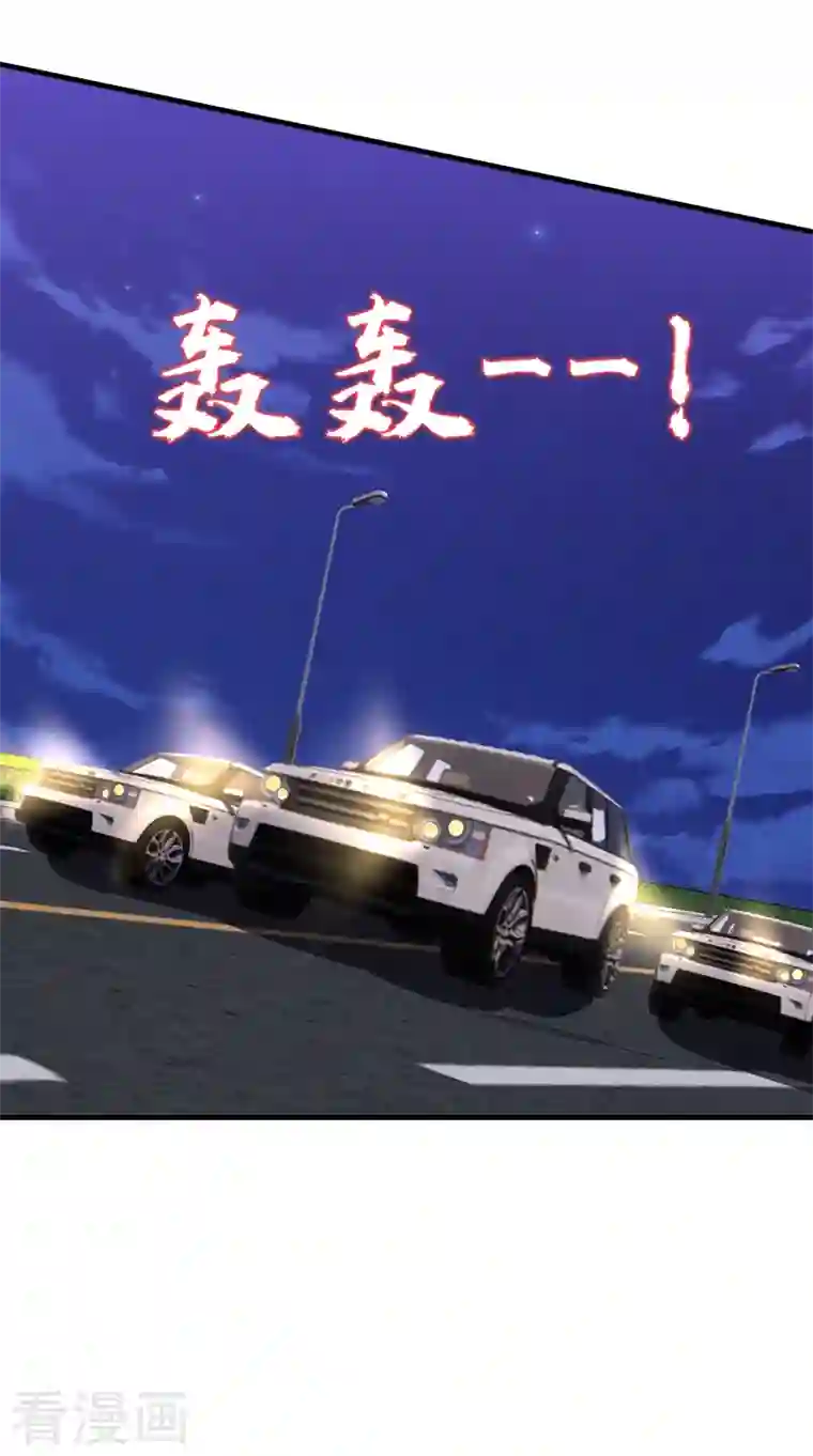 捡个校花做老婆第275话 愿意以身相许？！