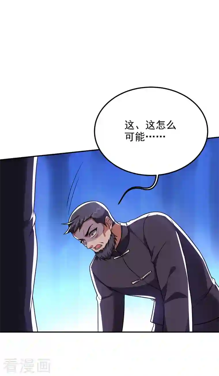 捡个校花做老婆第275话 愿意以身相许？！