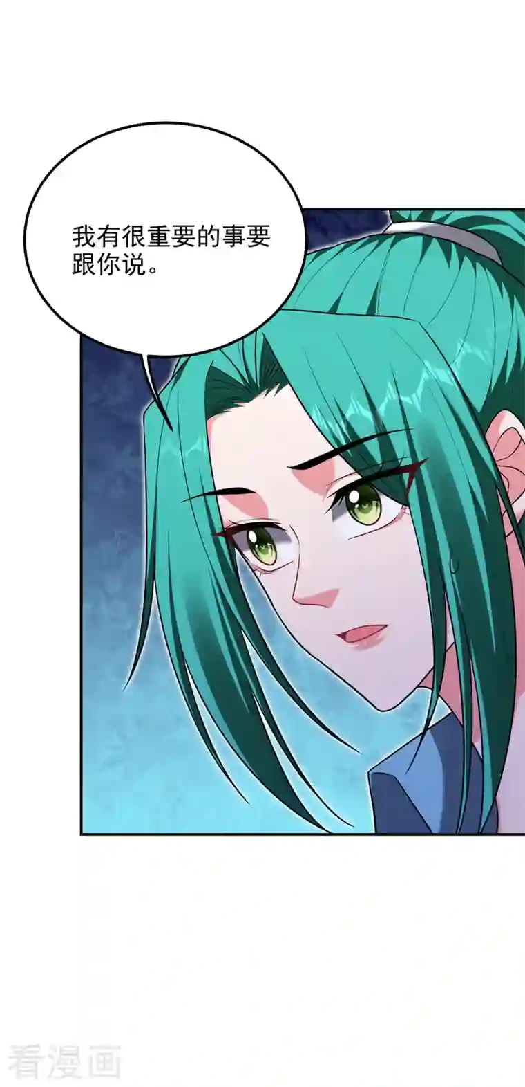 捡个校花做老婆第275话 愿意以身相许？！