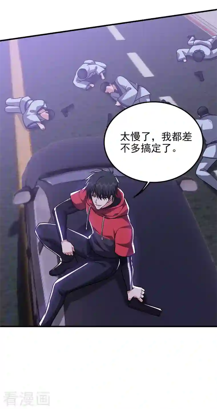 捡个校花做老婆第275话 愿意以身相许？！