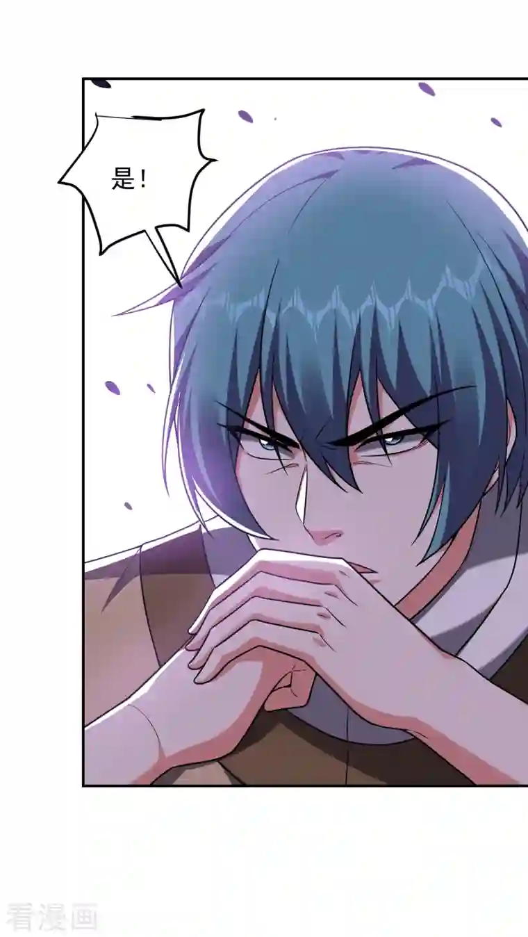 捡个校花做老婆第276话 你们拦我试试！