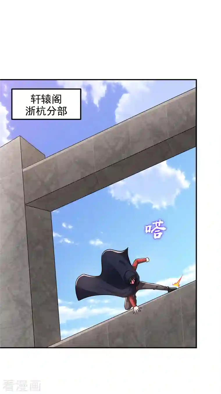 捡个校花做老婆第276话 你们拦我试试！