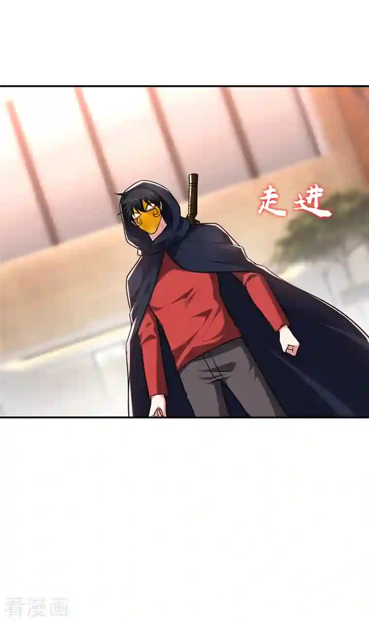 捡个校花做老婆第276话 你们拦我试试！