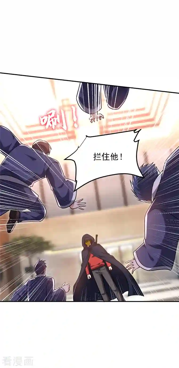 捡个校花做老婆第276话 你们拦我试试！