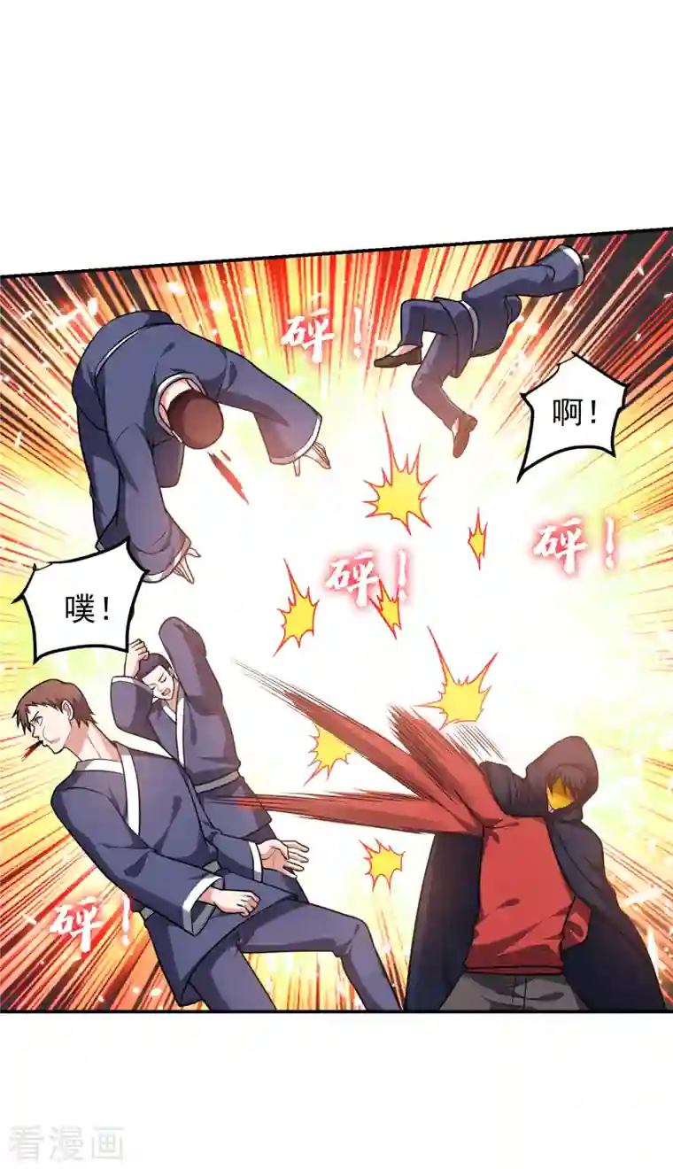 捡个校花做老婆第276话 你们拦我试试！