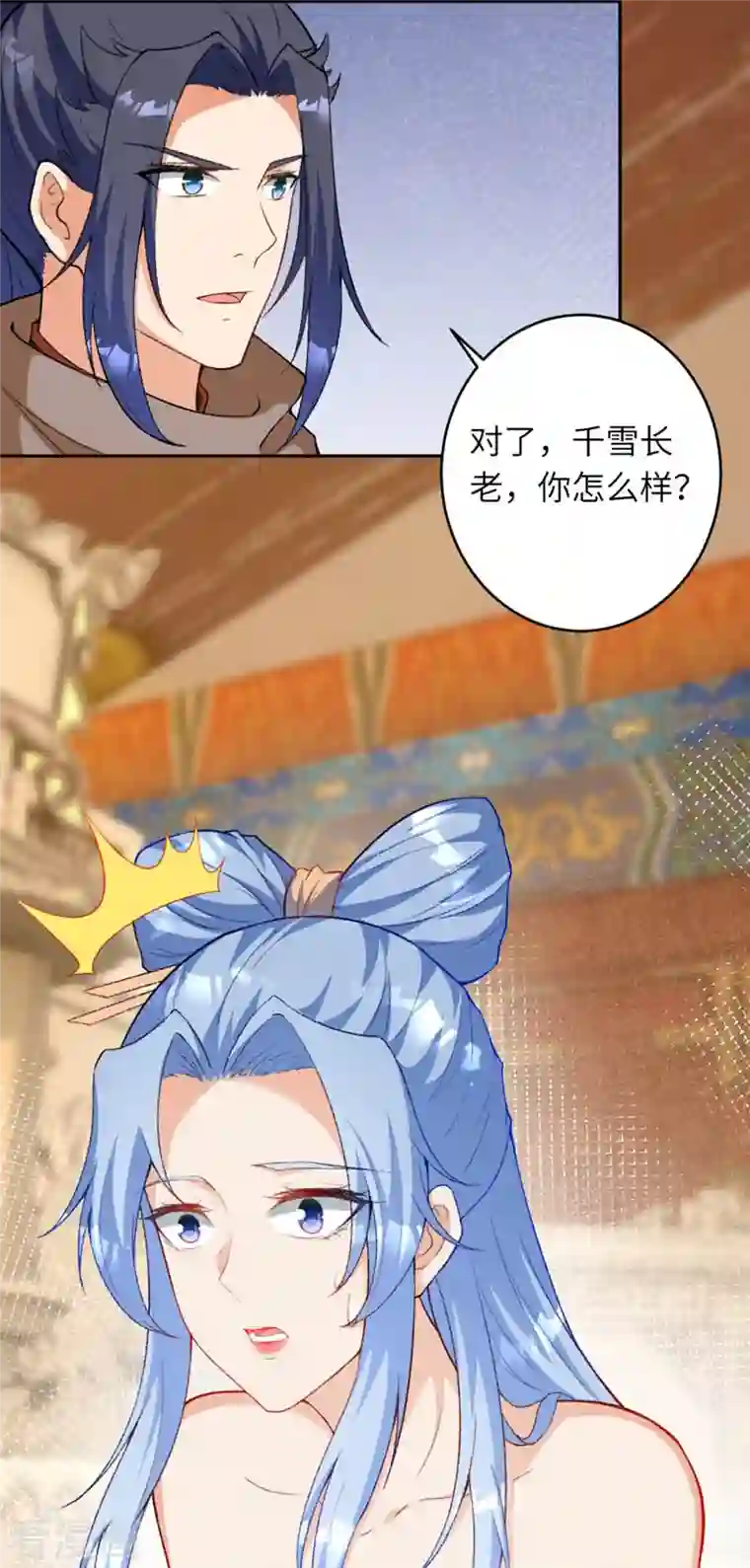 逆天邪神第419话 接下来该谁了