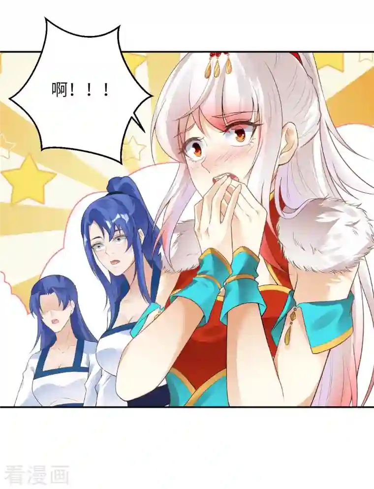 逆天邪神第419话 接下来该谁了