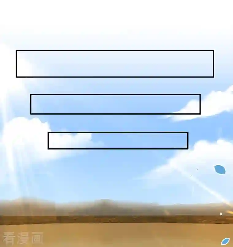 逆天邪神第419话 接下来该谁了