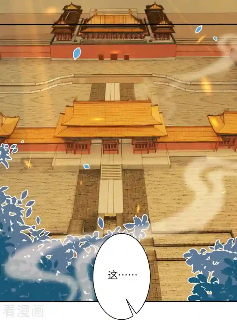 逆天邪神第419话 接下来该谁了