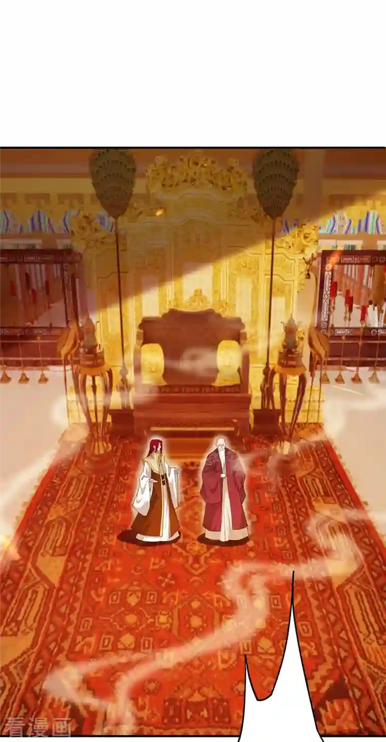 逆天邪神第419话 接下来该谁了