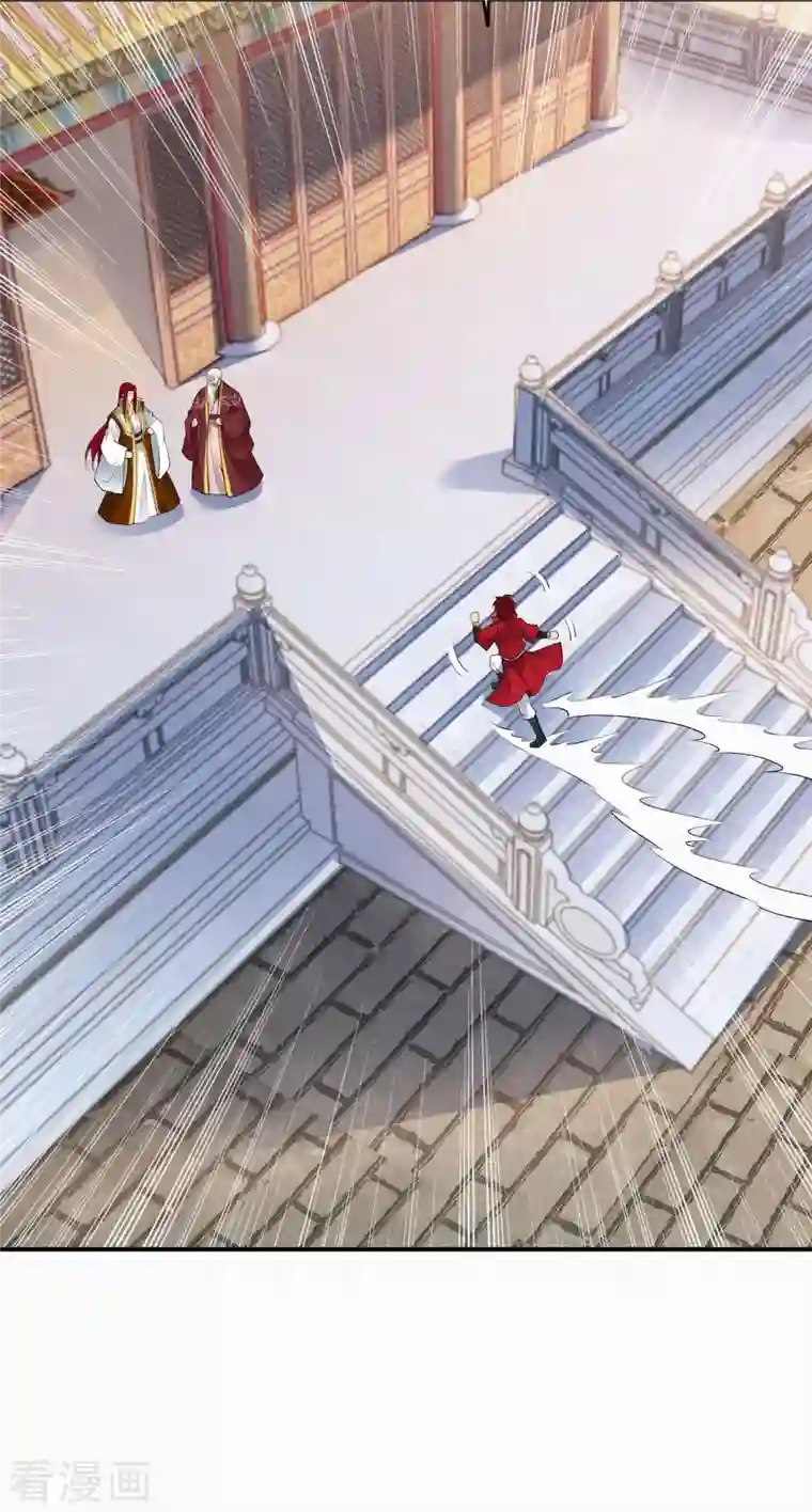 逆天邪神第419话 接下来该谁了