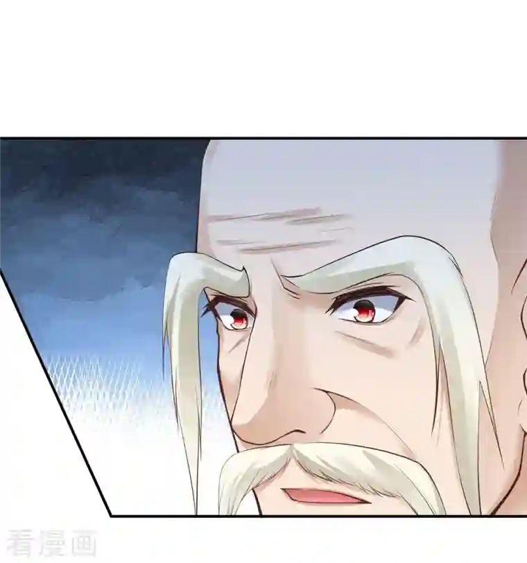 逆天邪神第419话 接下来该谁了