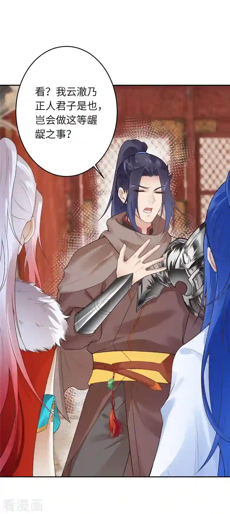 逆天邪神第419话 接下来该谁了