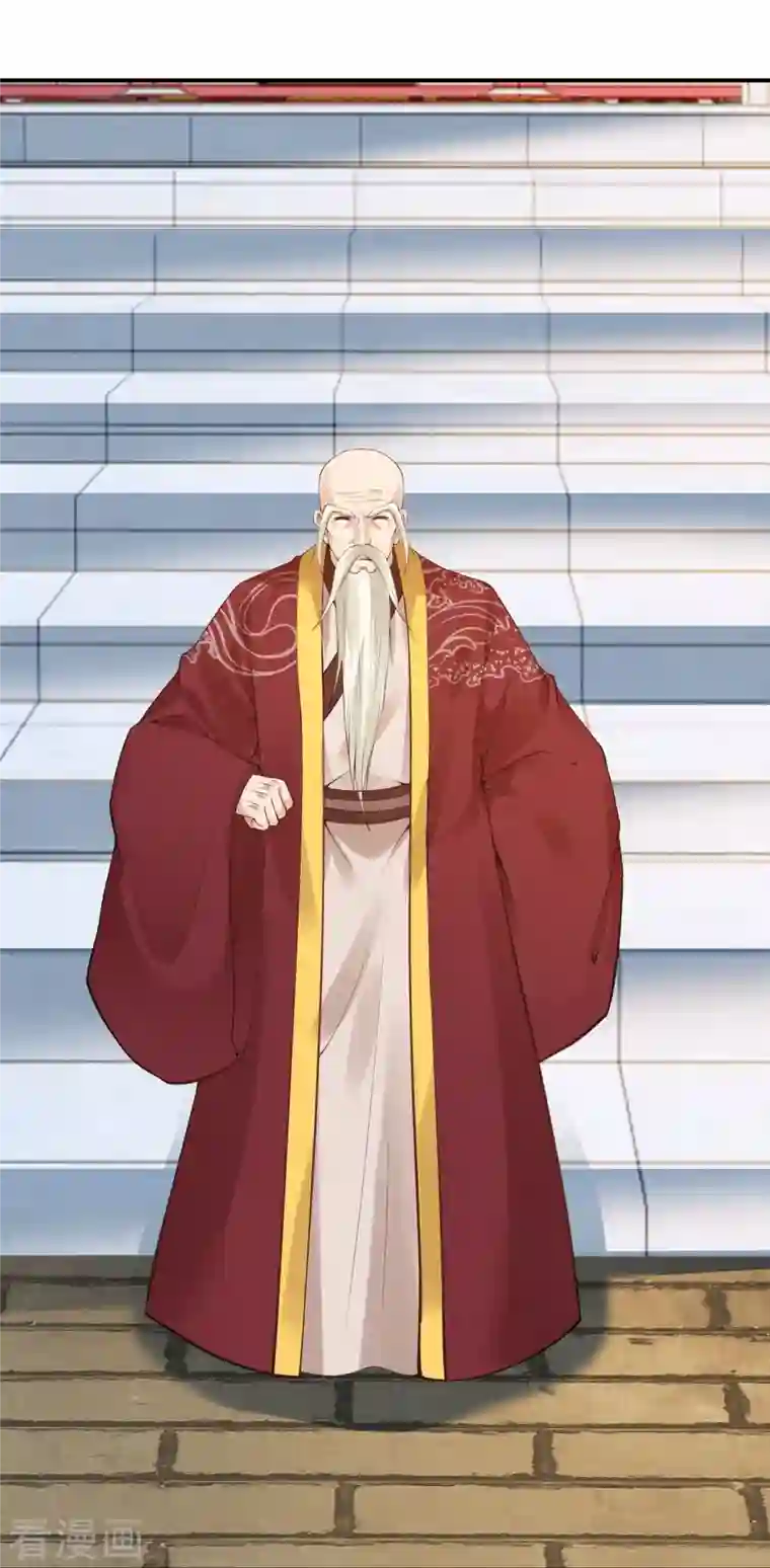 逆天邪神第419话 接下来该谁了