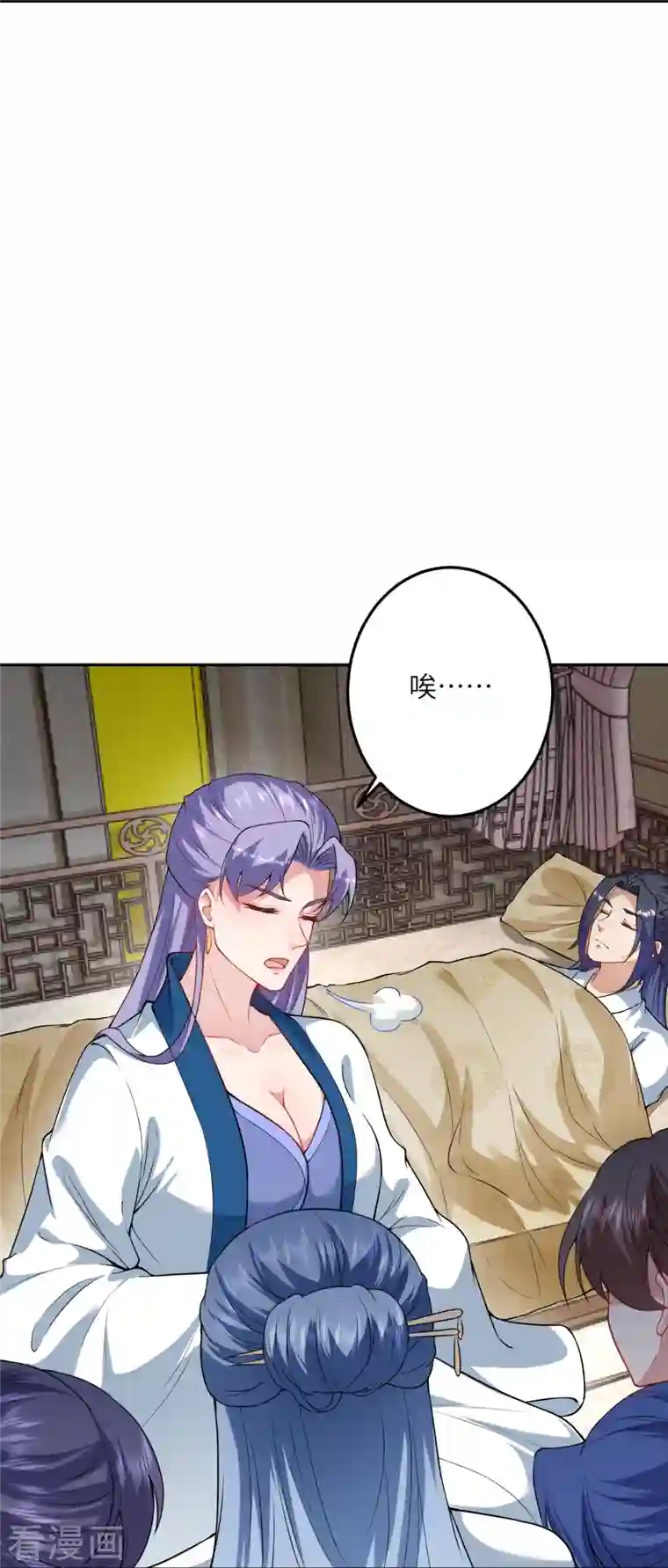 逆天邪神第420话 今天，宫主是我的了~