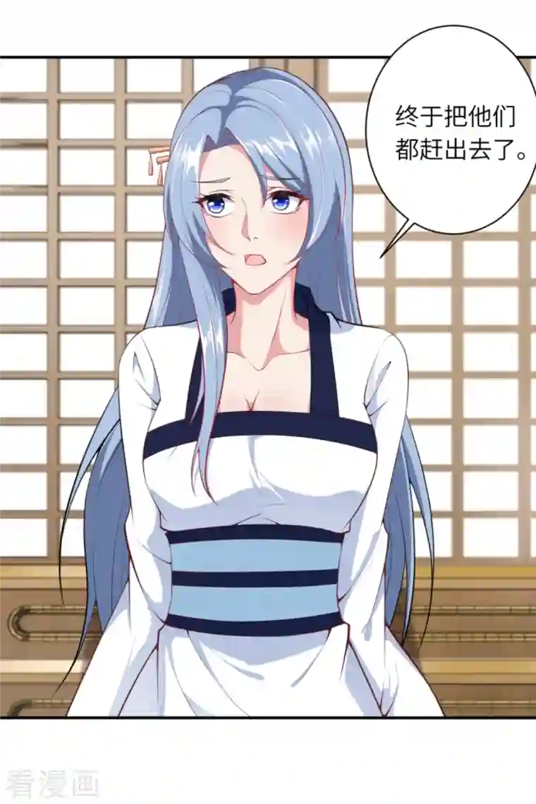 逆天邪神第420话 今天，宫主是我的了~