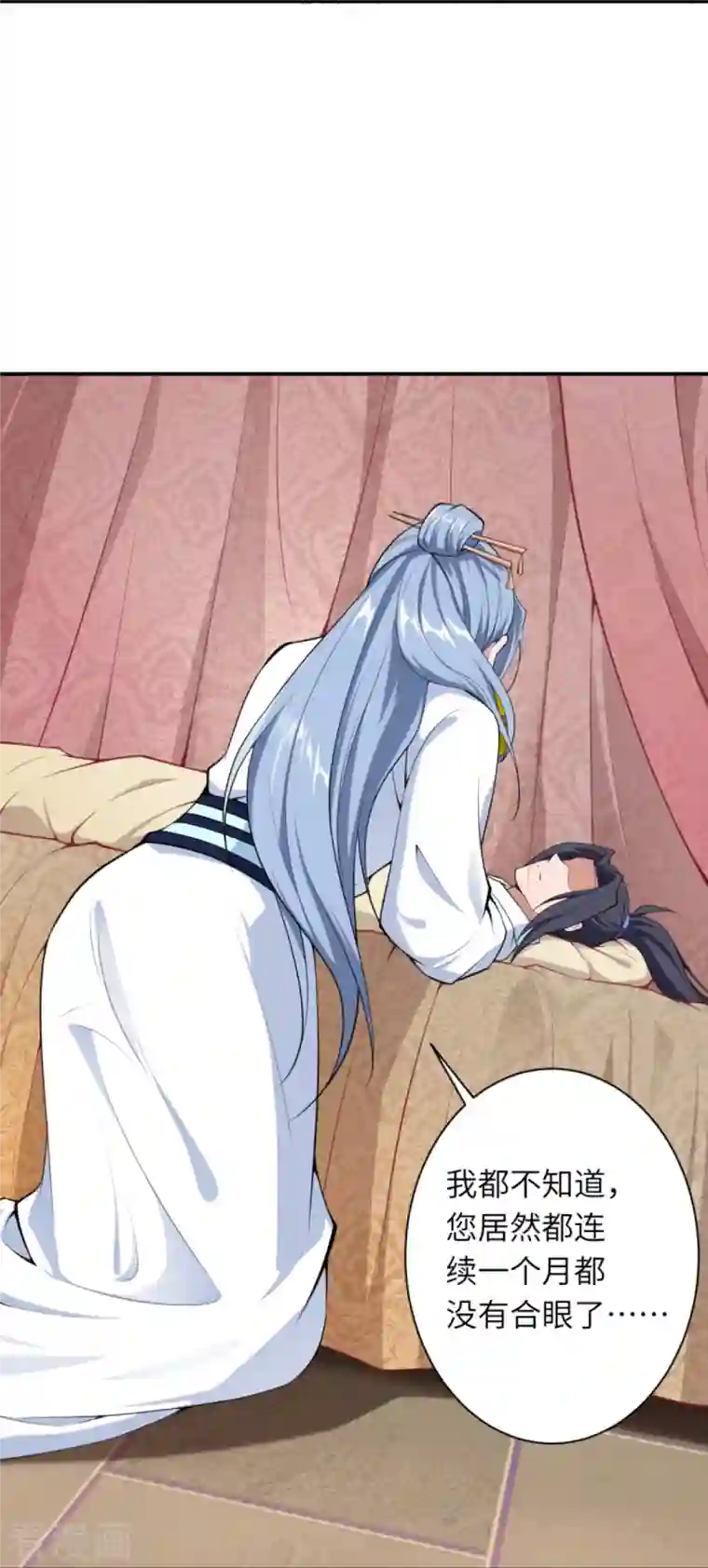 逆天邪神第420话 今天，宫主是我的了~