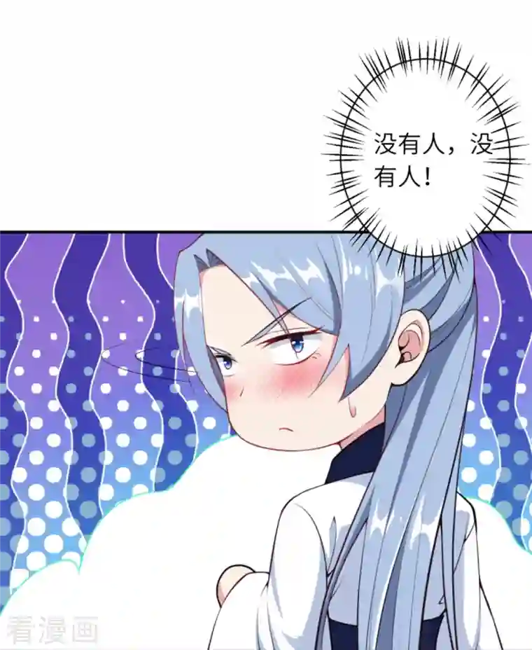 逆天邪神第420话 今天，宫主是我的了~