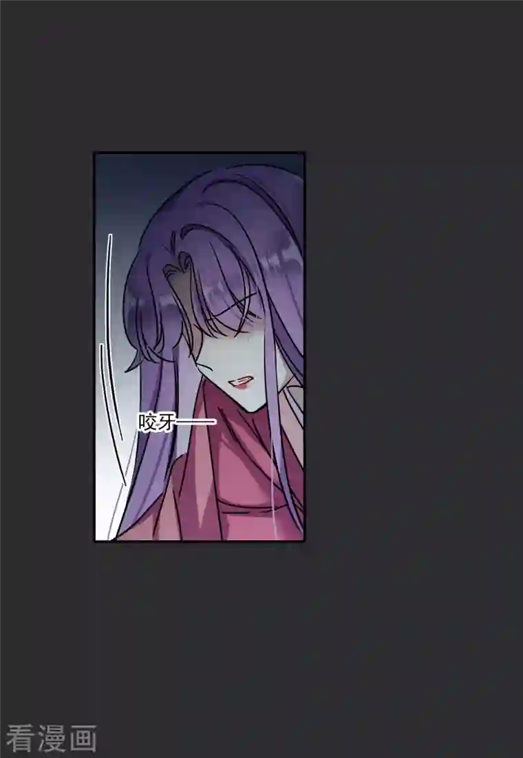 上国赋之千堆雪第276话 获救1