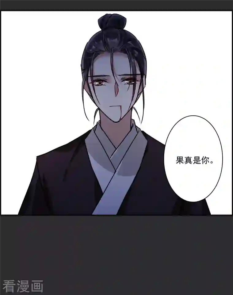 上国赋之千堆雪第277话 获救2