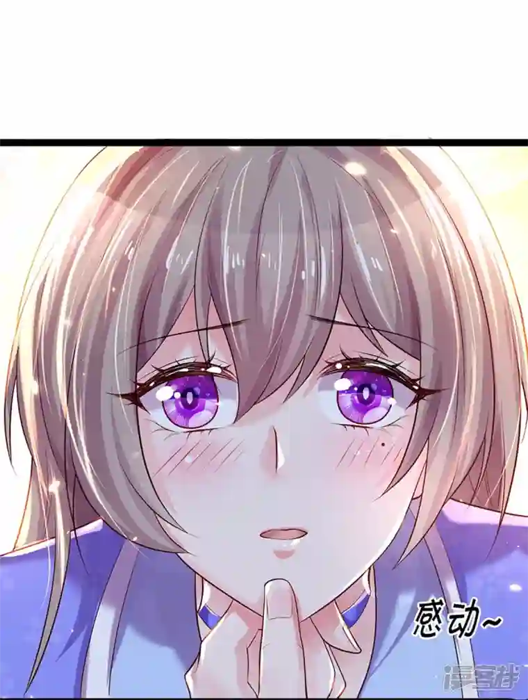 万丈光芒不及你第267话 保护你是我的事情