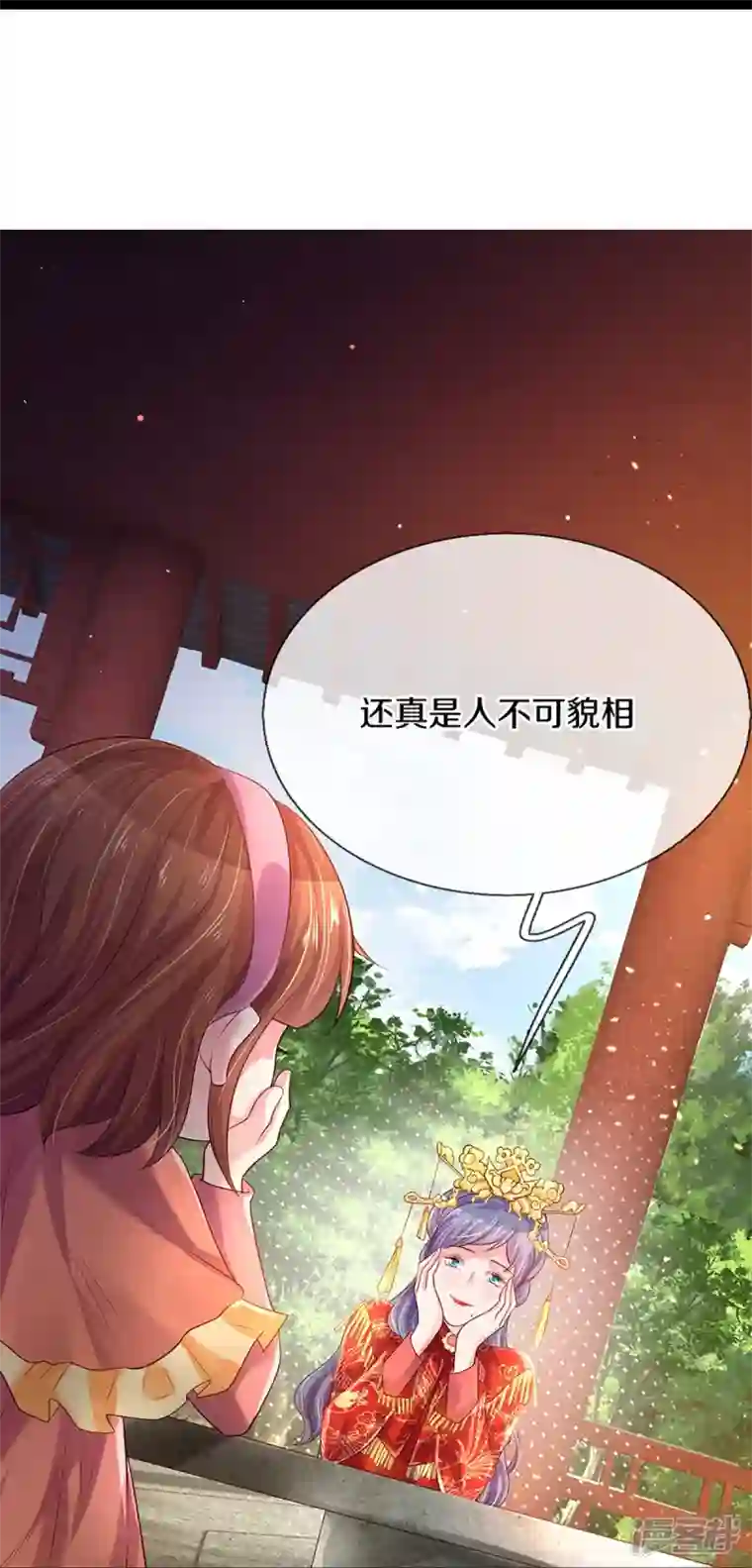 万丈光芒不及你第267话 保护你是我的事情