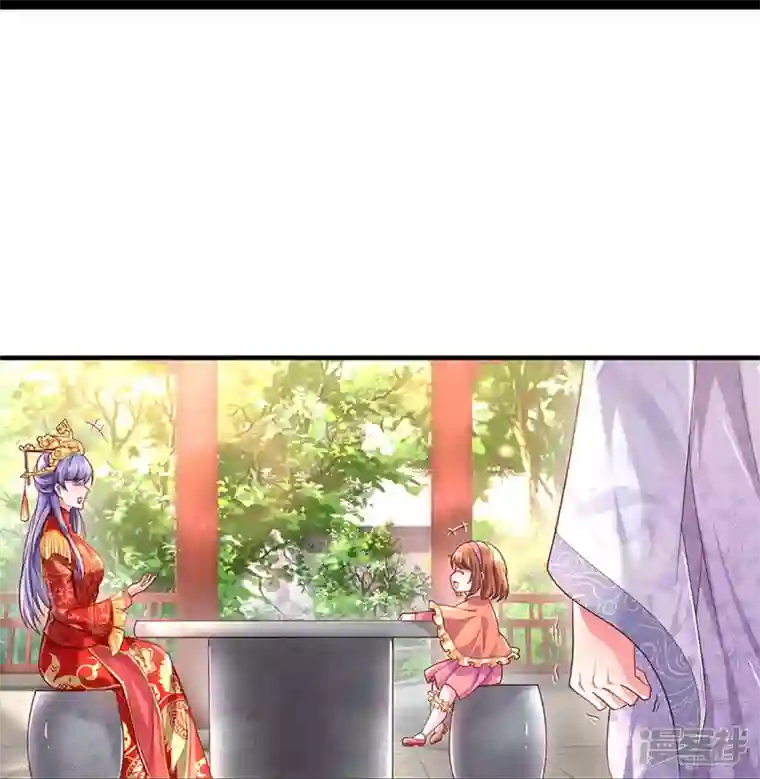 万丈光芒不及你第267话 保护你是我的事情