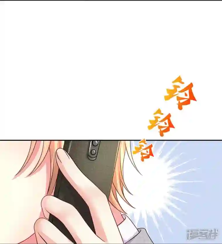 万丈光芒不及你第268话 最后的愿望