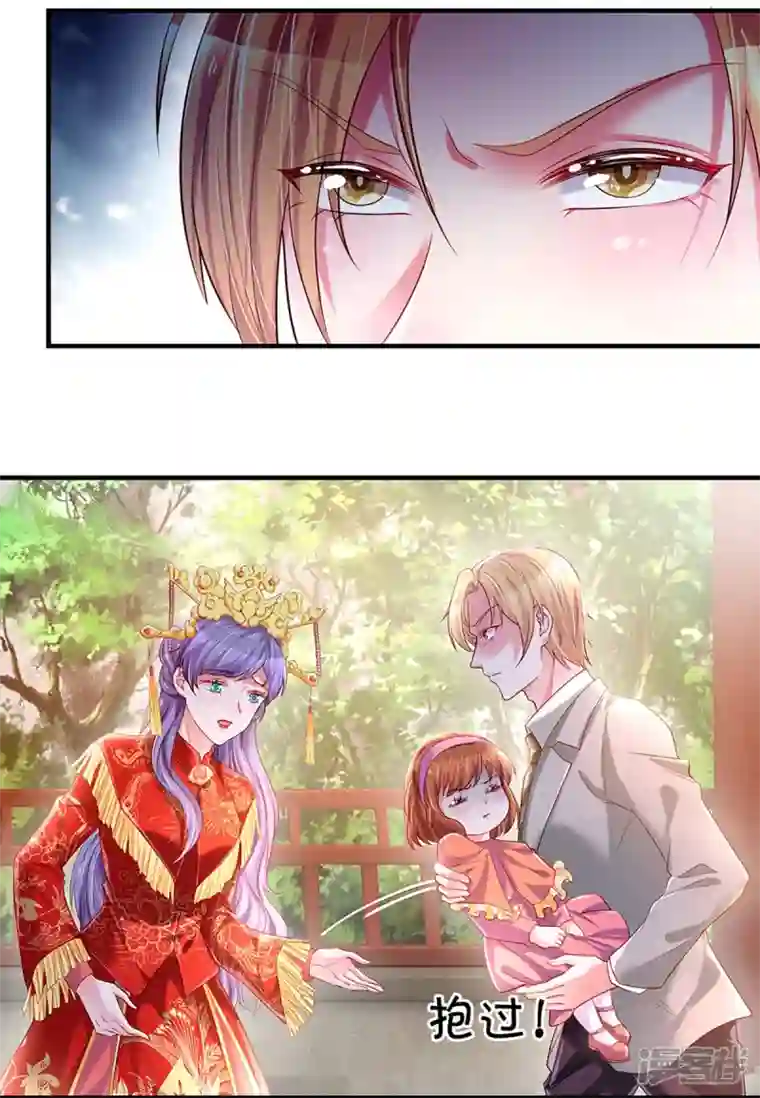 万丈光芒不及你第268话 最后的愿望