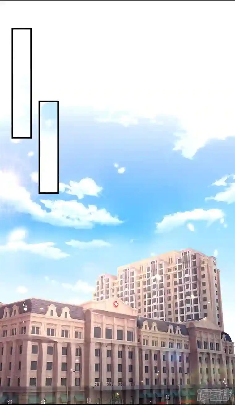 万丈光芒不及你第268话 最后的愿望